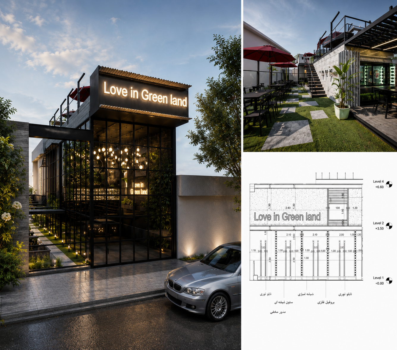 Greenland Restaurant Design